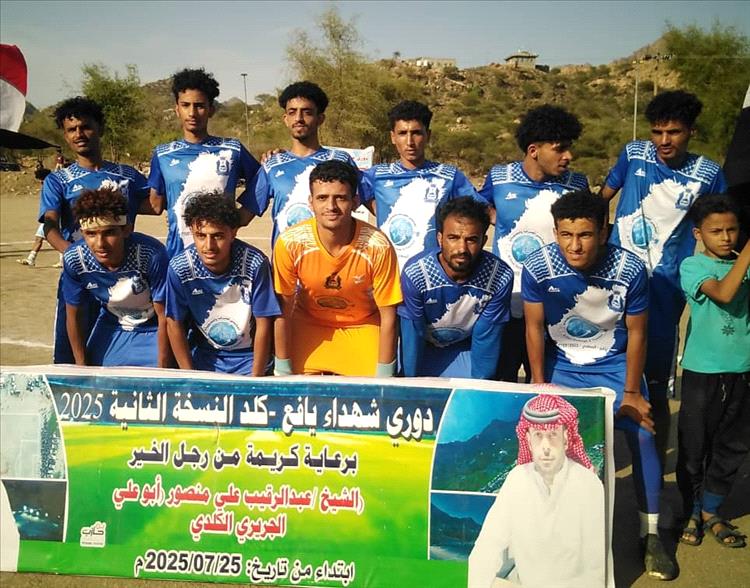 العصري يقود "جار" إلى ربع النهائي.. وشيوحة وشريان يودعان دوري شهداء كلد