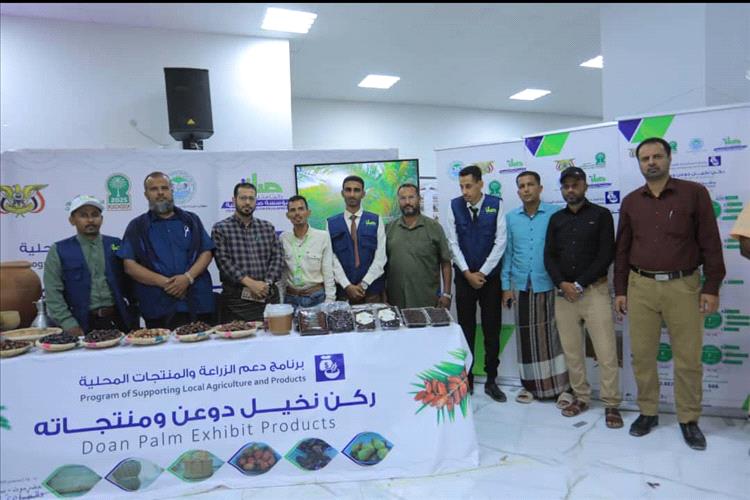 اختتام فعاليات مهرجان النخيل والتمور بوادي حضرموت