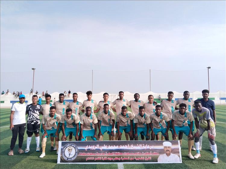 الكواكب يدهس حضاتهم ، والسد يجلد المسيلة في بطولة اسطورة سيحوت بالمهرة