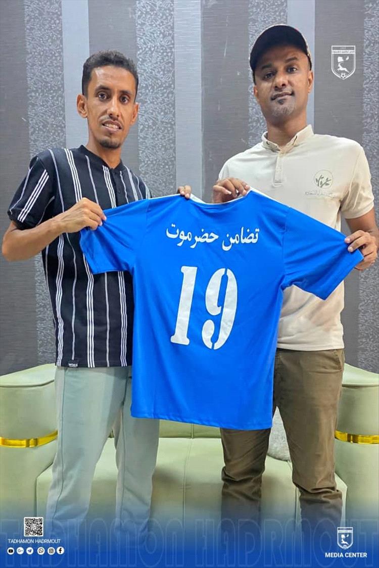 أحمد باحاج اللكي يجدد عقده رسميا مع تضامن حضرموت