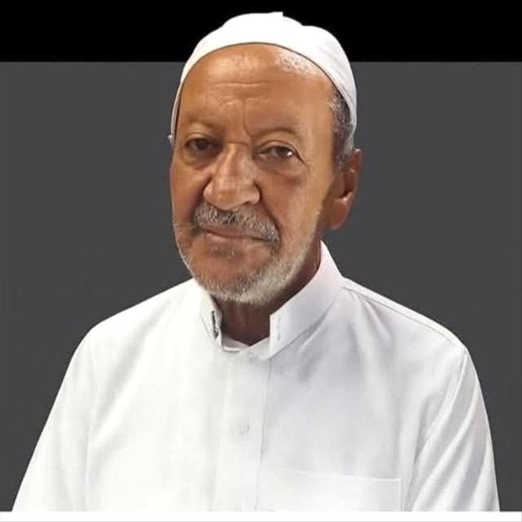 تعزية آل عقلان الصهيبي