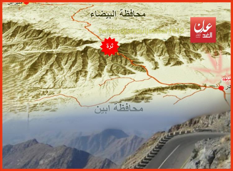 شريان أبين المقطوع  بين الإنسانية واللعبة السياسية!