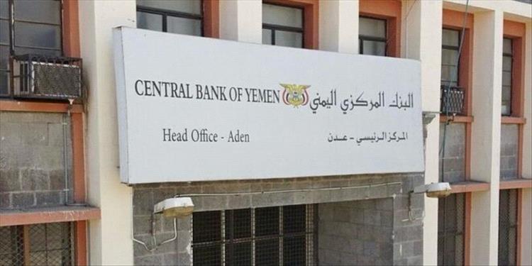 خبير اقتصادي: هناك شركات صرافة كانت تمتلك سيولة نقدية تفوق البنك المركزي!