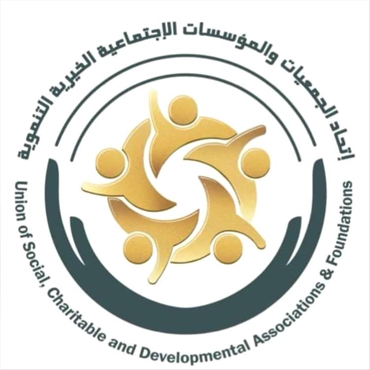 اتحاد الجمعيات والمؤسسات يناشد تقديم المساعدات إلى المتضررين من سيول الأمطار بعدن