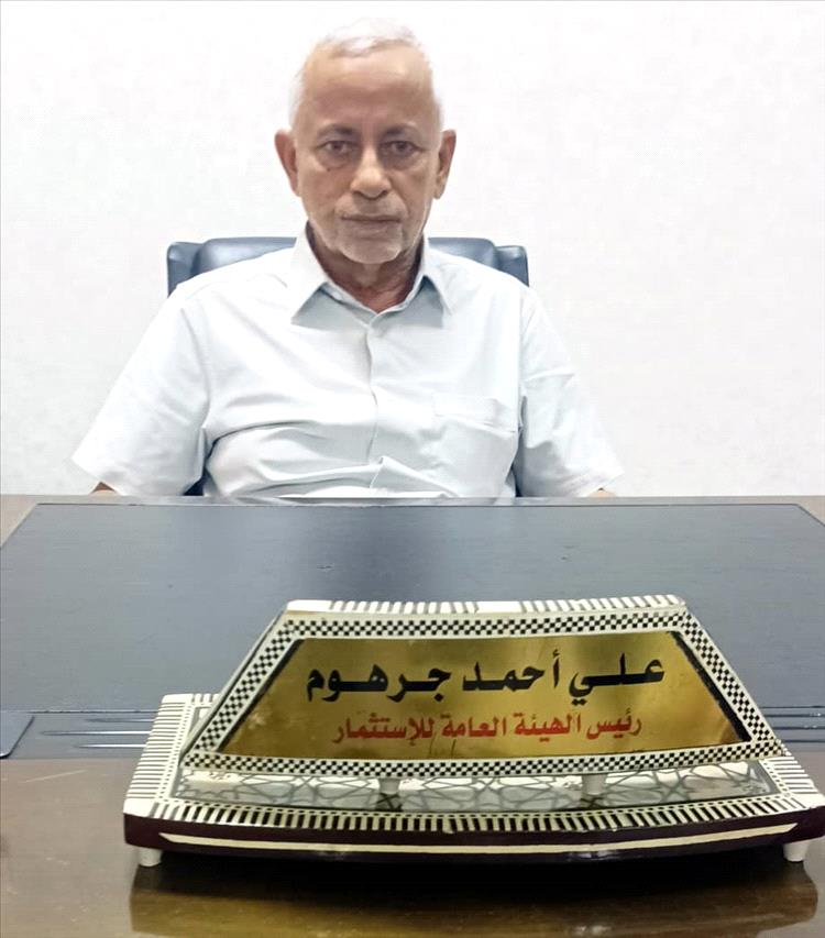 جرهوم: قرارات رئيس الحكومة ساعدتنا على تفعيل الهيئة لجذب المستثمرين ونشكر بن لزرق الذي كشف الكثير من الحقائق