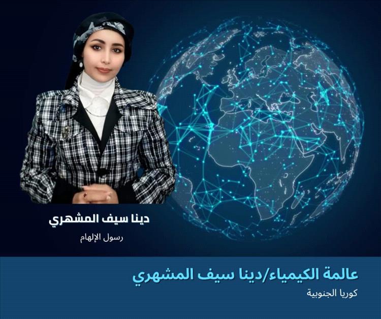 من قرية نائية بتعز إلى مؤسس ومالك Dindado العالمية.. دينا المشهري رحلة كفاح