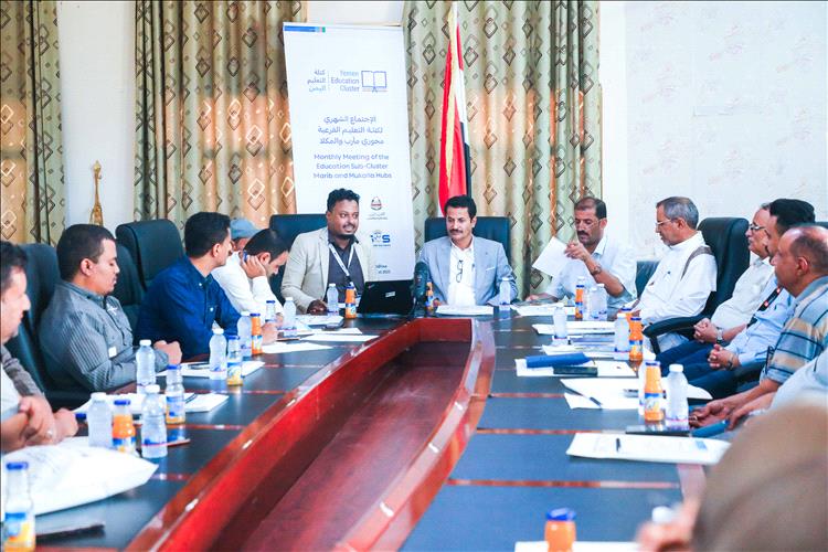 الكتلة الفرعية للتعليم محور مأرب والمكلا تعقد اجتماعها الأول بقيادتها الجديدة