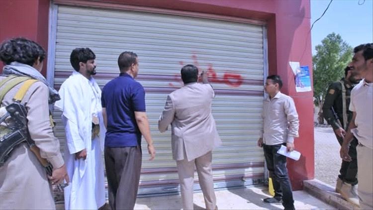 إغلاق 10 منشآت طبية وصيدلانية مخالفة في مأرب
