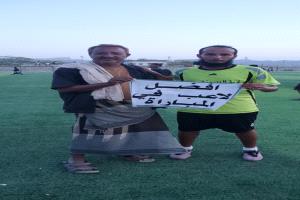 الاعتصام والوديعة يتعادلان ويتأهلان إلى دور ربع النهائي من الدوري التنشيطي بالمحفد