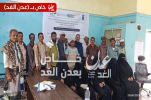 اختتام دورة تدريبية حول إدارة الخلافات المتعلقة بالمياه لأعضاء جمعيات مستخدمي المياه بالمسيمير