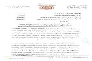 النائب العام يصدر قرارًا حاسمًا لمنع العبث بالمضبوطات في المنافذ