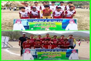 غداً..عناق الكبار على تراب الصفأة..إتحاد حُمه و21 مايو في معركة نصف النهائي المشتعلة
