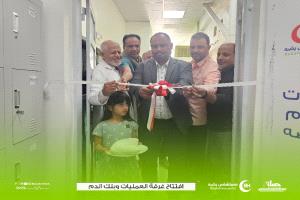 مدير مكتب وزارة الصحة والسكان بساحل حضرموت يفتتح غرفة العمليات وبنك الدم بمستشفى بضه