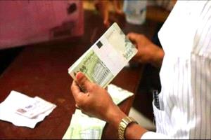 مصدر مسؤول بصندوق التقاعد الأمني ل"عدن الغد":  لن بتم صرف المعاشات والتسويات إلا بالدفاتر الخضراء القديمة!!