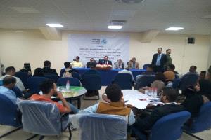 وزارة الشباب والرياضة تحيي "اليوم العالمي للشباب" ببرنامج احتفالي شبابي