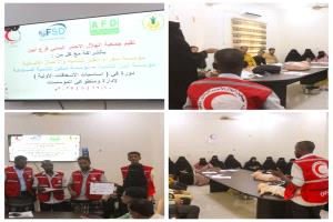 مؤسسة تمكين للتنمية المستدامة تشارك في دورة تدريبية بالإسعافات الأولية والطوارئ بزنجبار