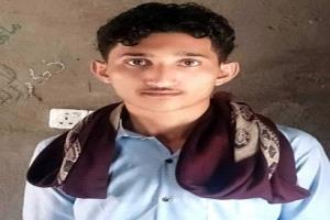 مديرية الأزارق تودع أحد أبطالها الشهيد مروان عبدالحكيم علي حمود سعد