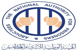 هيئة الأسرى: الحوثيون حولوا الاختفاء القسري إلى أداة ممنهجة لإرهاب المجتمع اليمني
