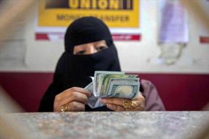 أسعار صرف العملات الأجنبية أمام الريال اليمني