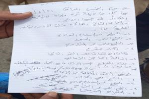 شيخ مشايخ الجوف يصدر بياناً بشأن صيانة طريق عقبة ثرة ومطالب أبناء أبين