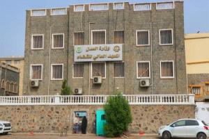 طلاب وطالبات المعهد العالي للقضاء عدن يبعثون برقية عزاء ومواساة