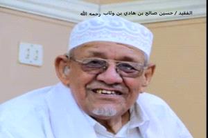 إلى جنات الخلد ان شاء الله .. يا أبا عبدالله