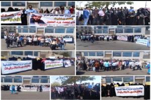 منتسبو القضاء" ينظمون وقفة احتجاجية سلمية للمطالبة باعتماد وتوفير الموازنة الكافية لتنفيذ مهام السلطة القضائية