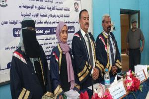 بحضور أمين عام رئاسة الجمهورية: الدكتوراة بامتياز للباحثة "عبير محمد علاية" في القيادة الإدارية وأثرها في تنمية الموارد البشرية