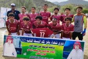 العنابي يضرب بثلاثية والليث الأبيض يمطر اتحاد العمُري بسداسية في دوري شُهداء يافع كلد