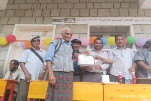 مدرسة المقيصرة بيافع سرار تكرم أوائل طلابها ونخبة من معلميها المتميزين