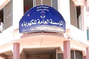 منشآت بلا تيار ومواطنون بلا عدالة .. سكان لحج يواجهون "كهرباء العقاب" بنداء عاجل لرئاسة الوزراء