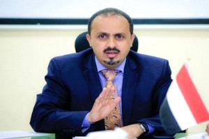 الإرياني: الحوثيون يحوّلون المساعدات الإنسانية إلى اقتصاد حرب ونهب منظم