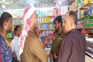 تنفيذ حملة أمنية لضبط أسعار السلع في الأسواق المحلية في مديريات وادي حضرموت