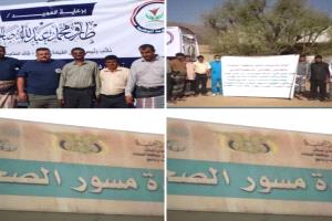 البيضاء.. خلية الأعمال الإنسانية تدعم الوحدة الصحية في ناطع بمعدات وأدوية ومنظمومه طاقة شمسية للمرة الثانية