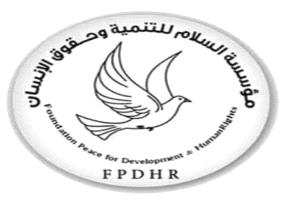 مؤسسة السلام للتنمية وحقوق الإنسان تطلب المساعدة الدولية لإغاثة المتضررين من السيول في عدن ولحج وأبين