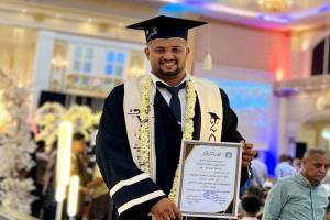 مبارك التخرج.. جعله الله حجر أساس لمستقبلك الزاهر