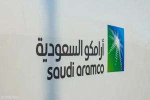 22.7 مليار دولار أرباح أرامكو السعودية في 3 أشهر