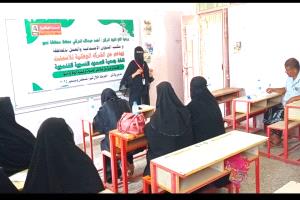 الصمود النسوية تواصل حملتها التوعوية لمكافحة الحميات في لحج بمشاركة مجتمعية واسعة