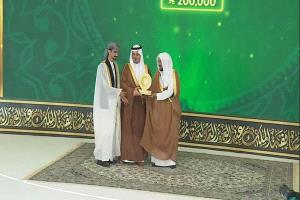 اليمن يتوج بالمركز الأول في مسابقة الملك عبد العزيز الدولية لحفظ القرآن الكريم