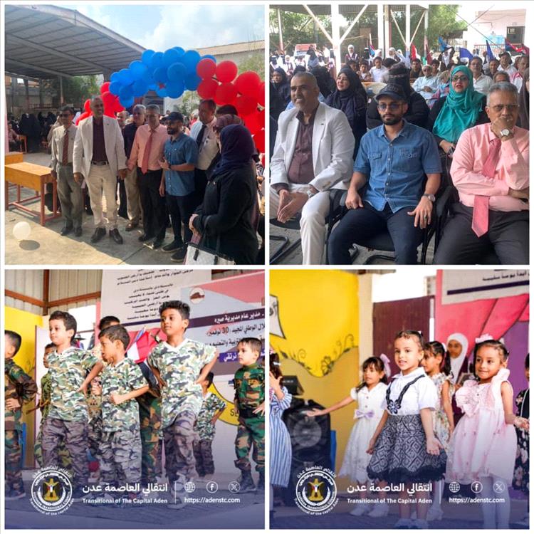 تنفيذية انتقالي صيرة تنظم المعرض الأول للكتاب