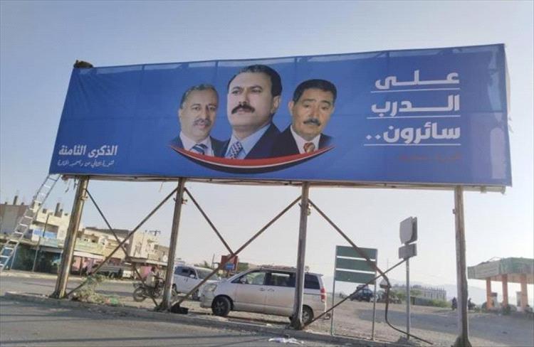 المخا تحتضن إعلاميين من مختلف المحافظات لإحياء الذكرى الثامنة لثورة الثاني من ديسمبر