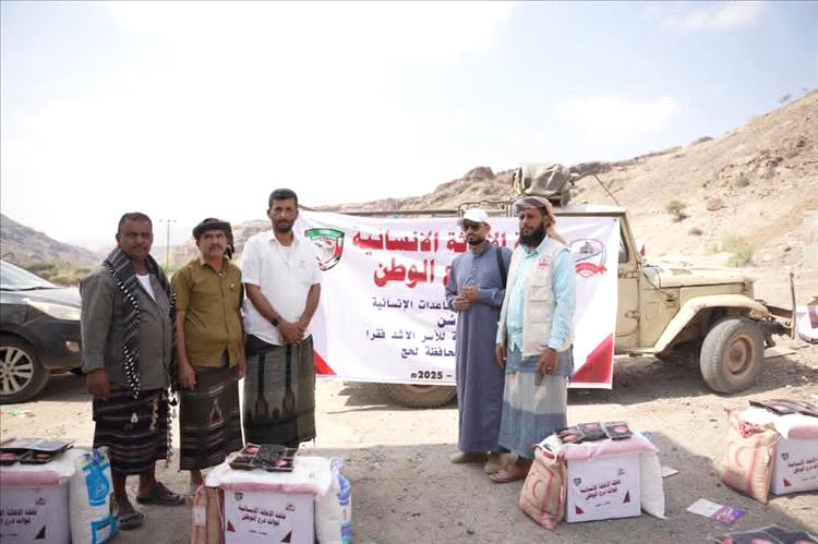 درع الوطن تُطلق أكبر حملة إنسانية في الملاح.. ومدير المديرية يشيد بمواقفها الوطنية