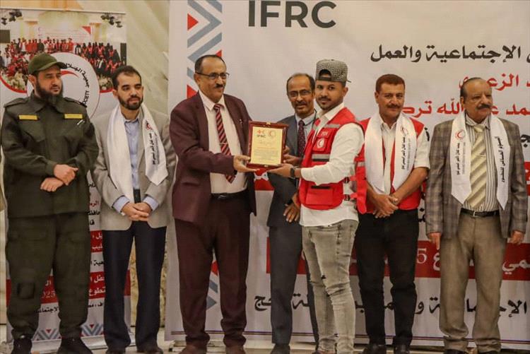 الهلال الاحمر اليمني فرع لحج يحتفي باليوم الوطني للتطوع بحفل فني وخطابي بحضور قيادات رسمية وانسانية