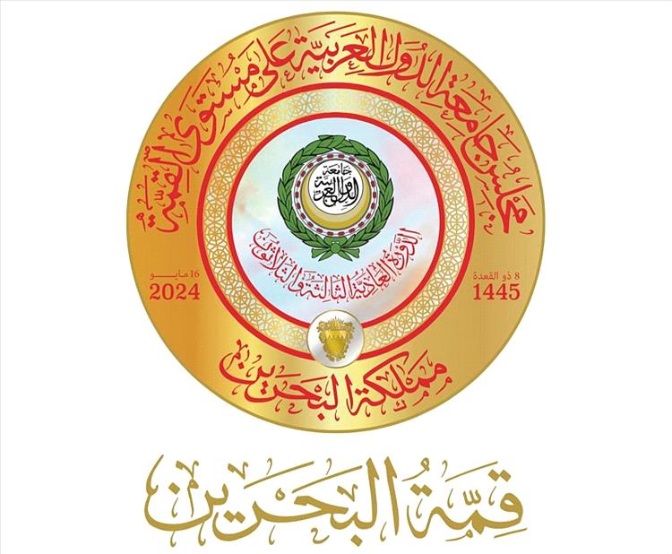 انطلاق القمة الخليجية في البحرين في دورتا الـ46