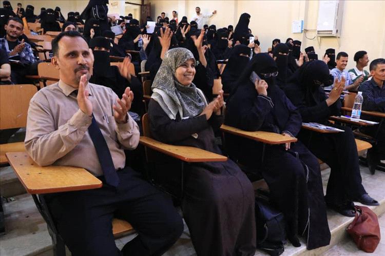 كلية العلوم الإدارية عدن تنظم ندوة علمية بمناسبة اليوم العالمي للمعاق