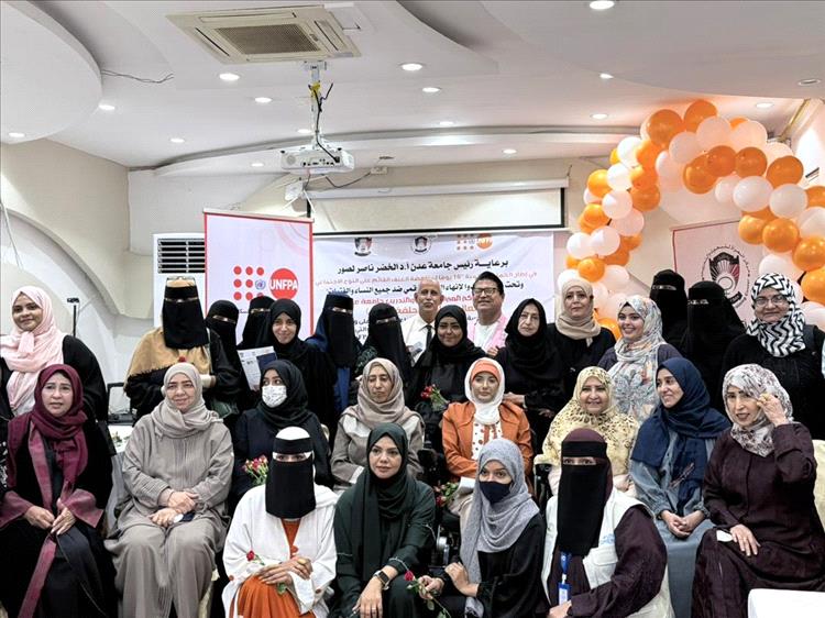 رئيسة اللجنة الوطنية للمرٲة تشدد على ٲهمية تحويل مخرجات وتوصيات دراسةالمعايير الاجتماعية إلى سياسات عامة