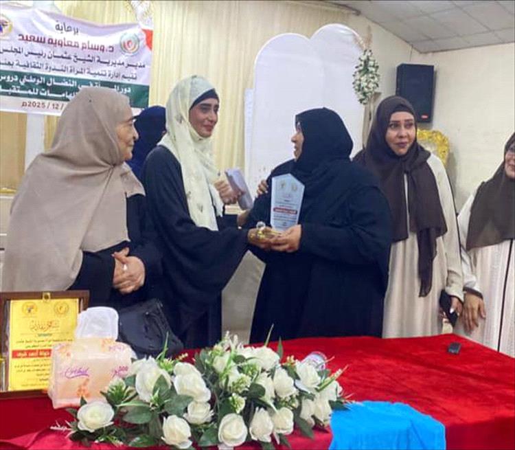 بمناسبة عيد الاستقلال الوطني.. إدارة تنمية المرأة بالشيخ عثمان تنظم ندوة ثقافية