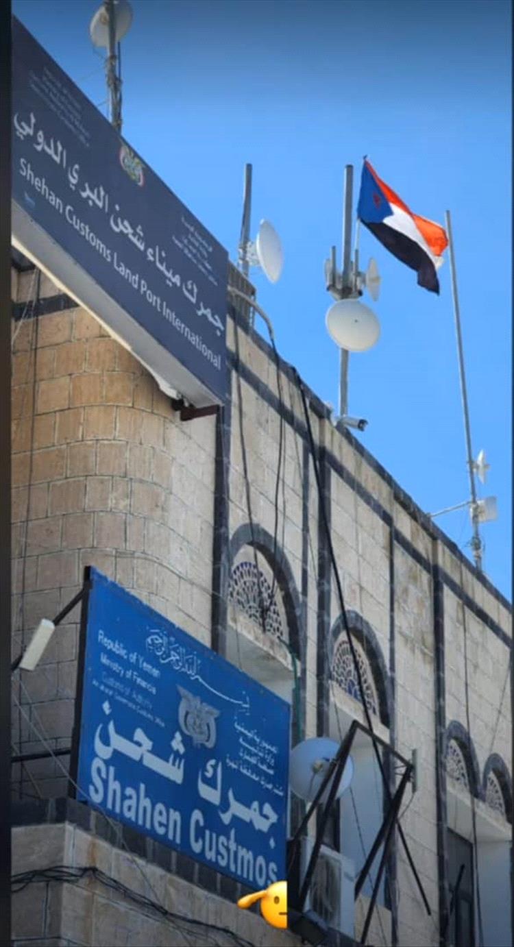 رفع علم الجنوب فوق جمرك شحن بالمهرة بعد تحولات عسكرية كبرى في حضرموت والمهرة