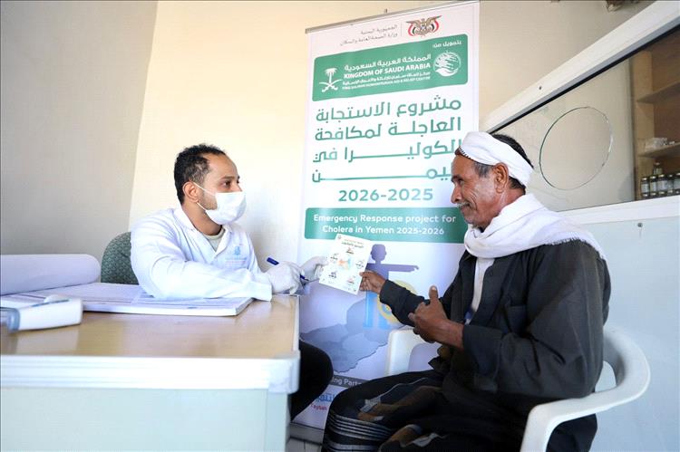 مشروع الاستجابة العاجلة لمكافحة الكوليرا باليمن يقدم خدماته لـ(1.783) فردًا خلال أسبوع بدعم من مركز الملك سلمان