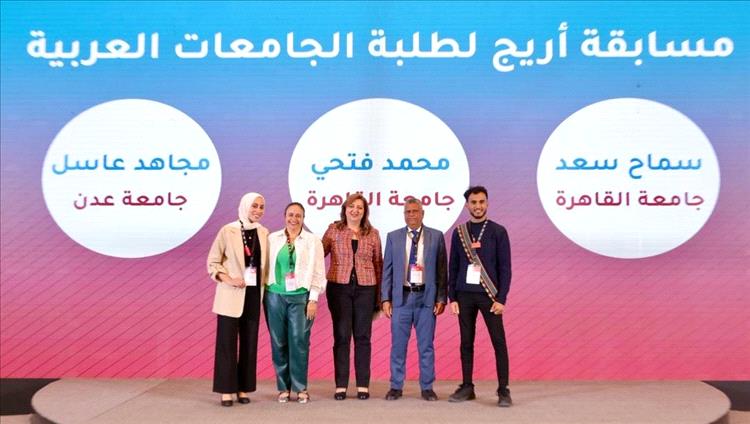 جامعة عدن تحصد حضورًا عربيًا مميزًا بفوز الطالب مجاهد عاسل بجائزة مسابقة أريج لطلبة الجامعات العربية